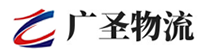 广州到昭觉县物流公司